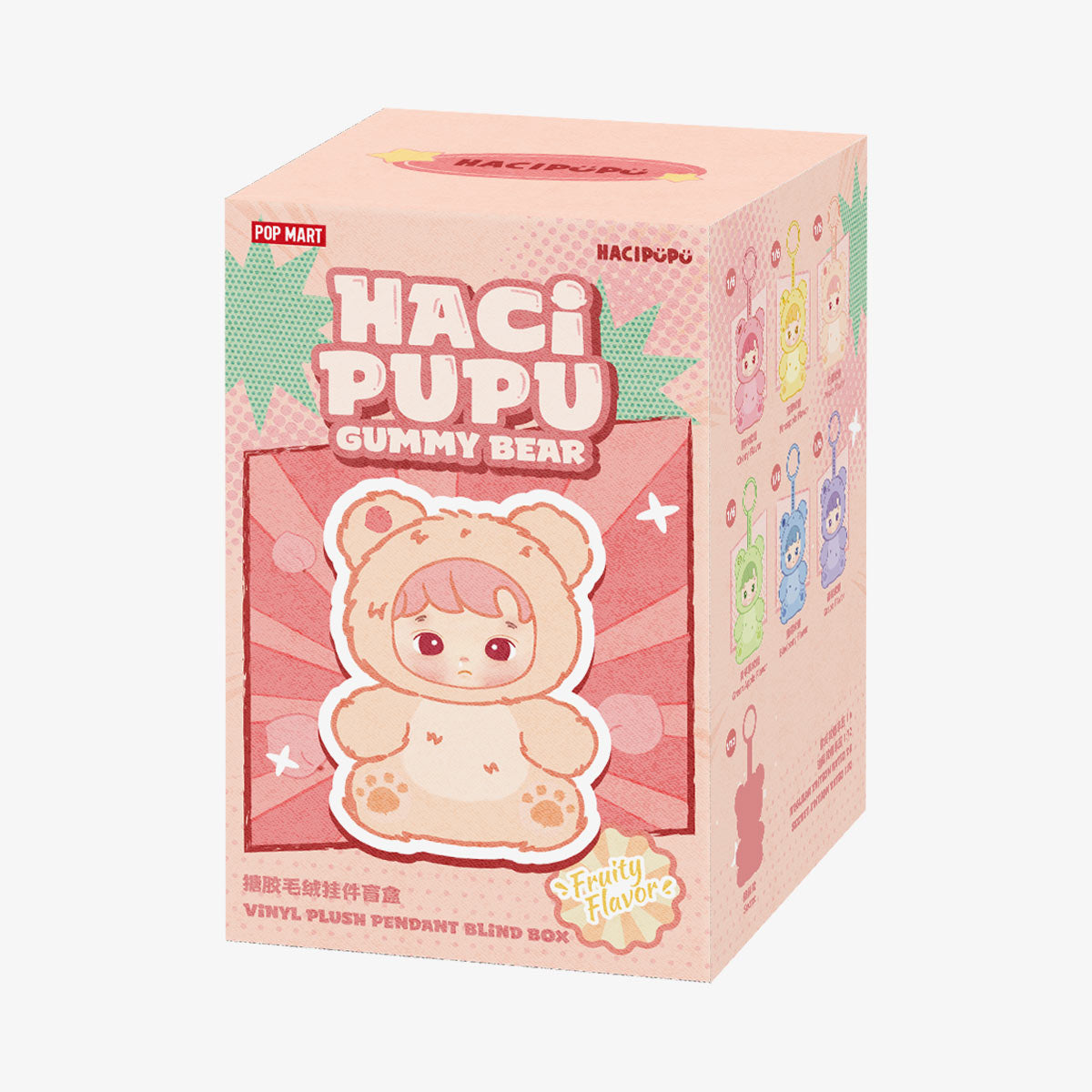 HACIPUPU Gummy Bear Series – Vinyl Plush Pendant Blind Box