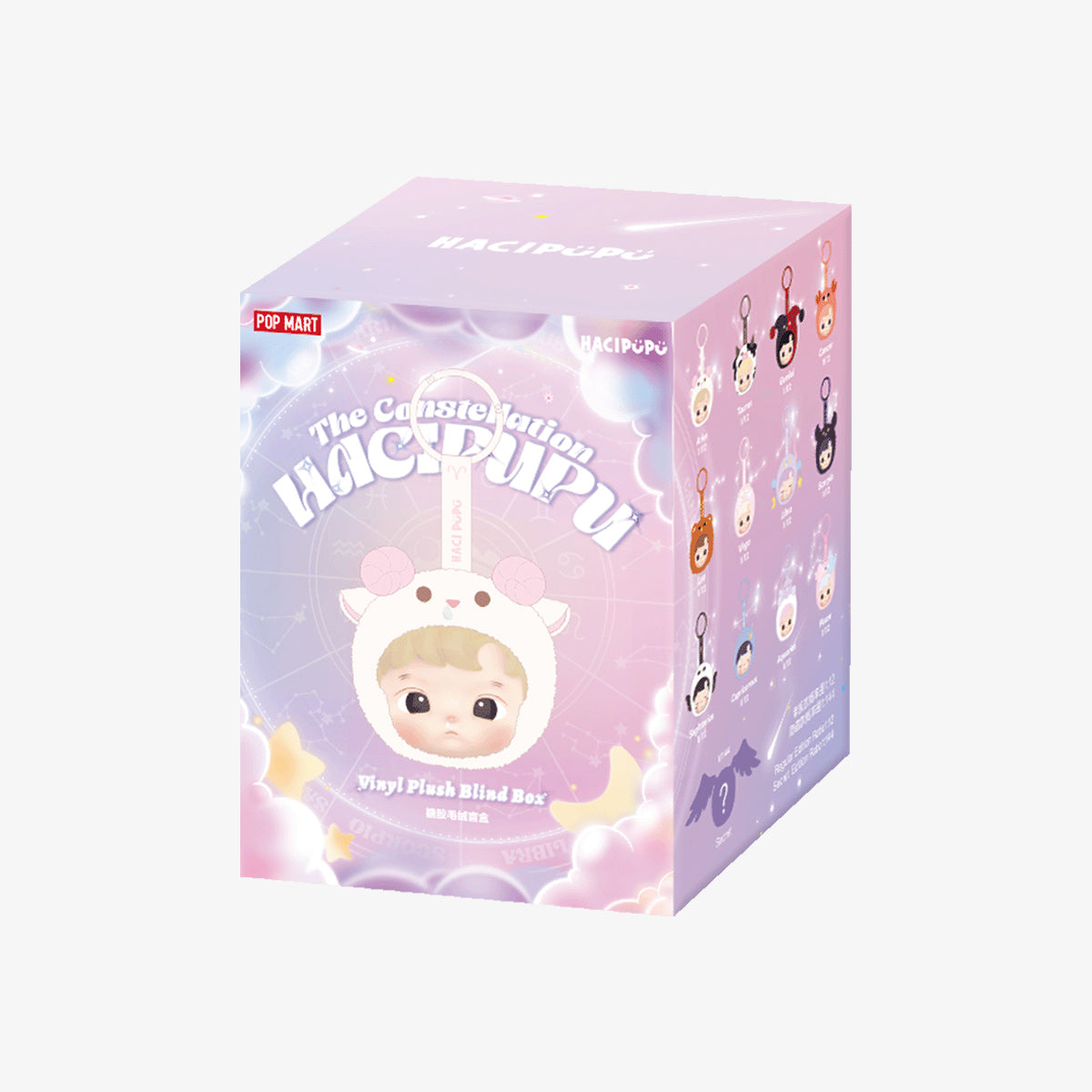 HACIPUPU The Constellation Series – Vinyl Plush Blind Box