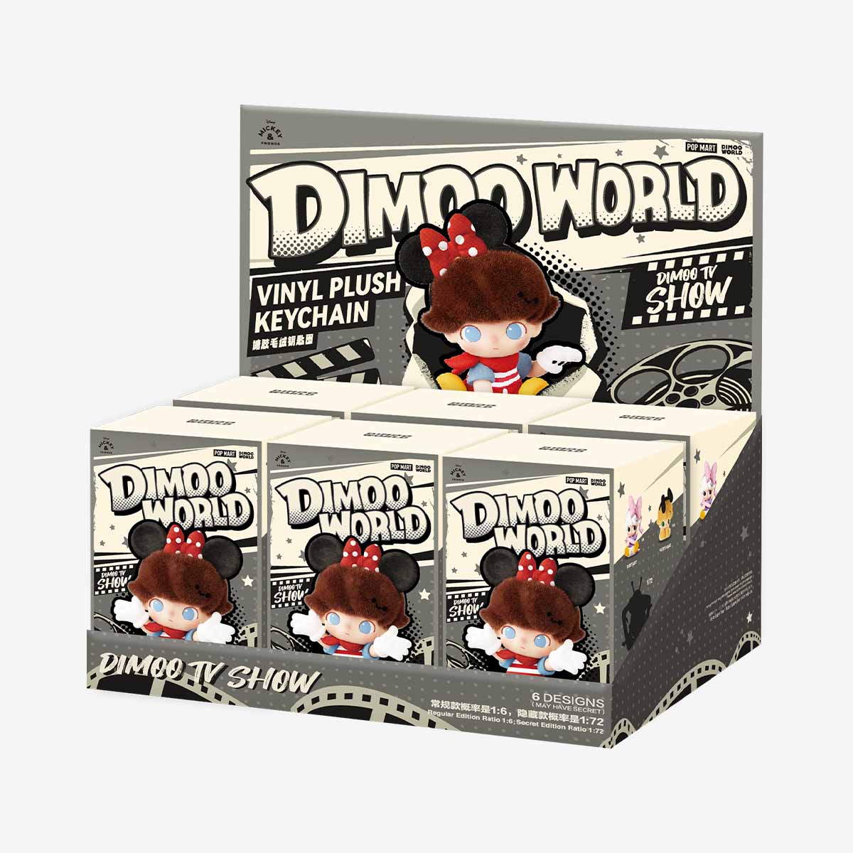 DIMOO WORLD × DISNEY Series – Vinyl Plush Keychain Blind Box