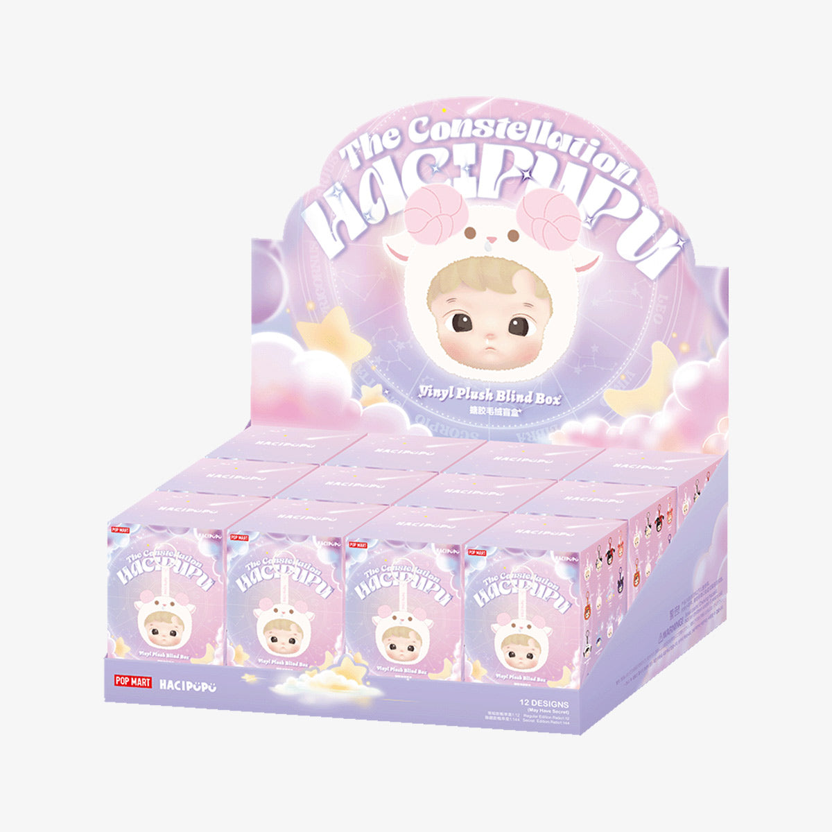 HACIPUPU The Constellation Series – Vinyl Plush Blind Box