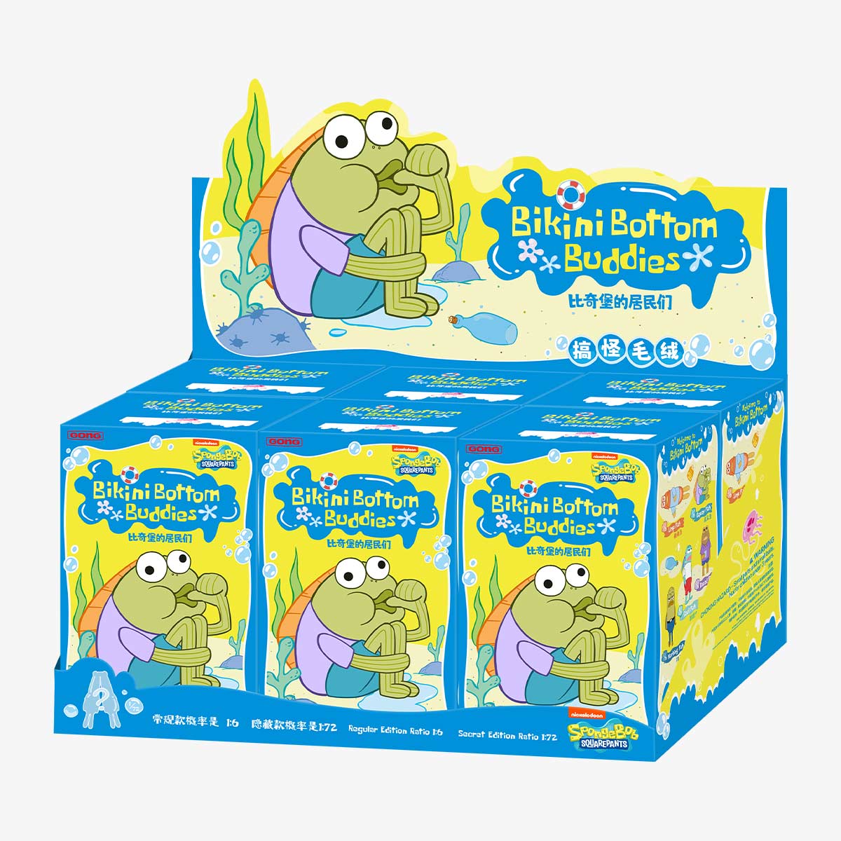Bikini Bottom Buddies – Whimsical Plush Collectible Blind Box